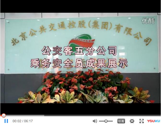 企業(yè)視頻企業(yè)視頻企業(yè)視頻企業(yè)視頻企業(yè)視頻企業(yè)視頻