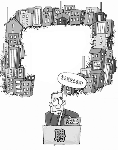 香港經(jīng)濟(jì)持續(xù)發(fā)展 保安業(yè)鬧起“人手荒”